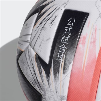 adidas Captain Tsubasa Pro Futbol Topu